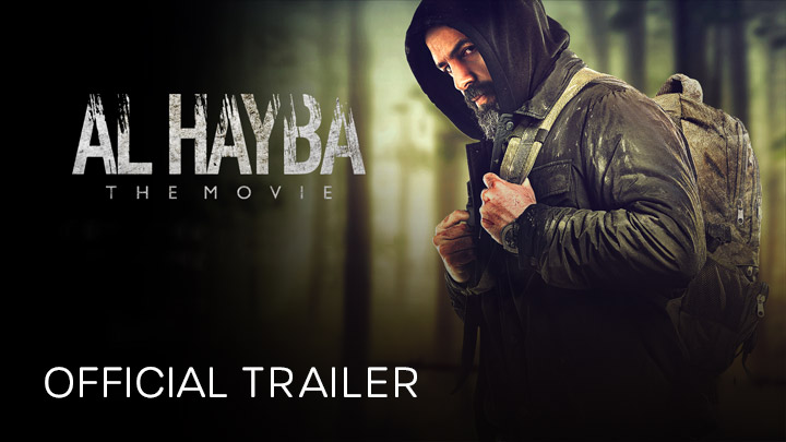 teaser image - Al Hayba - The Movie Official Trailer