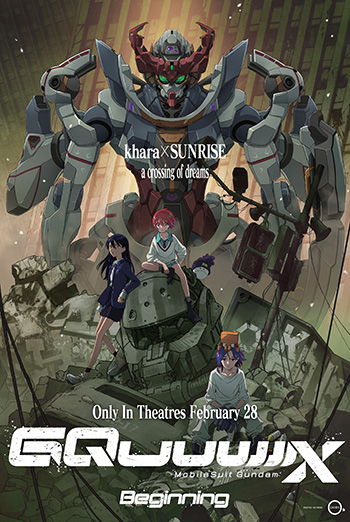 Mobile Suit Gundam GQuuuuuuX -Beginning - (Japanese) poster