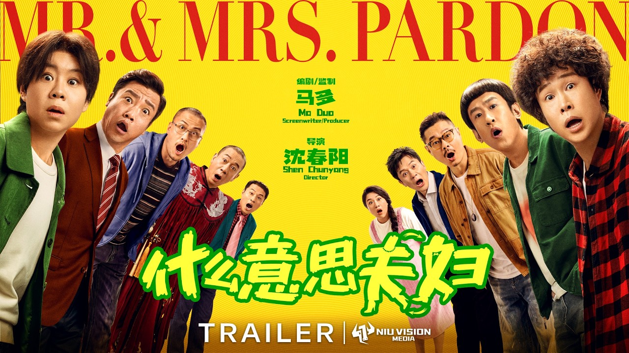 watch trailer